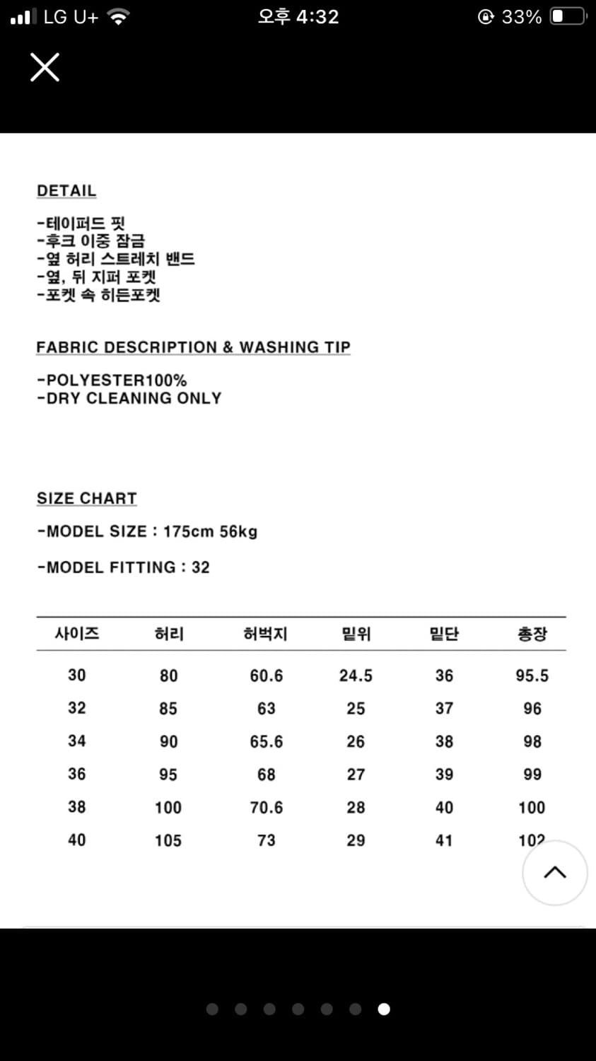 [ 새상품 ] 365 정장 수트 셋업 / 트래블러 여행용 자켓 바지 상품이미지7
