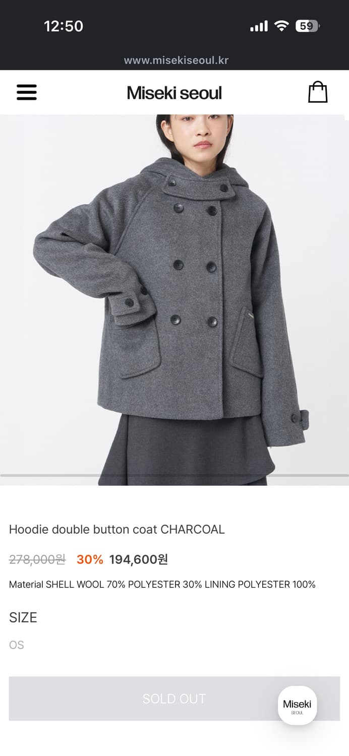 미세키서울 코트 차콜 상품이미지1