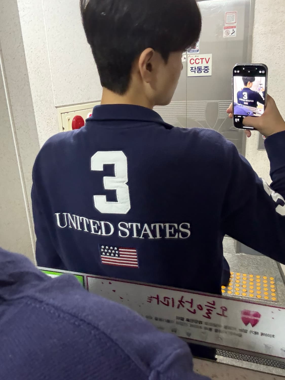 폴로 랄프로렌  성조기 빅포니 집업 네이비 m 상품이미지2