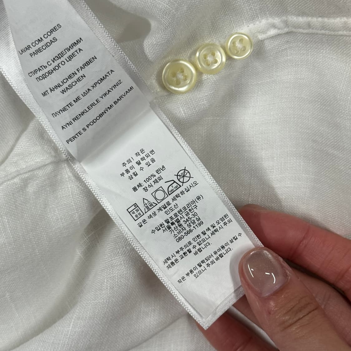 M) 폴로 랄프로렌 클래식핏 화이트 린넨 셔츠 T91 상품이미지7