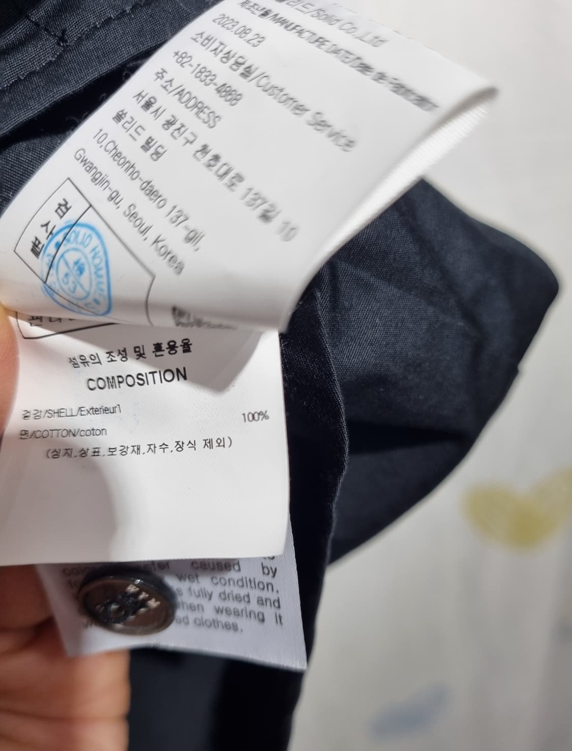 정품) 우영미 숏슬리브 스트링 셔츠  상품이미지10