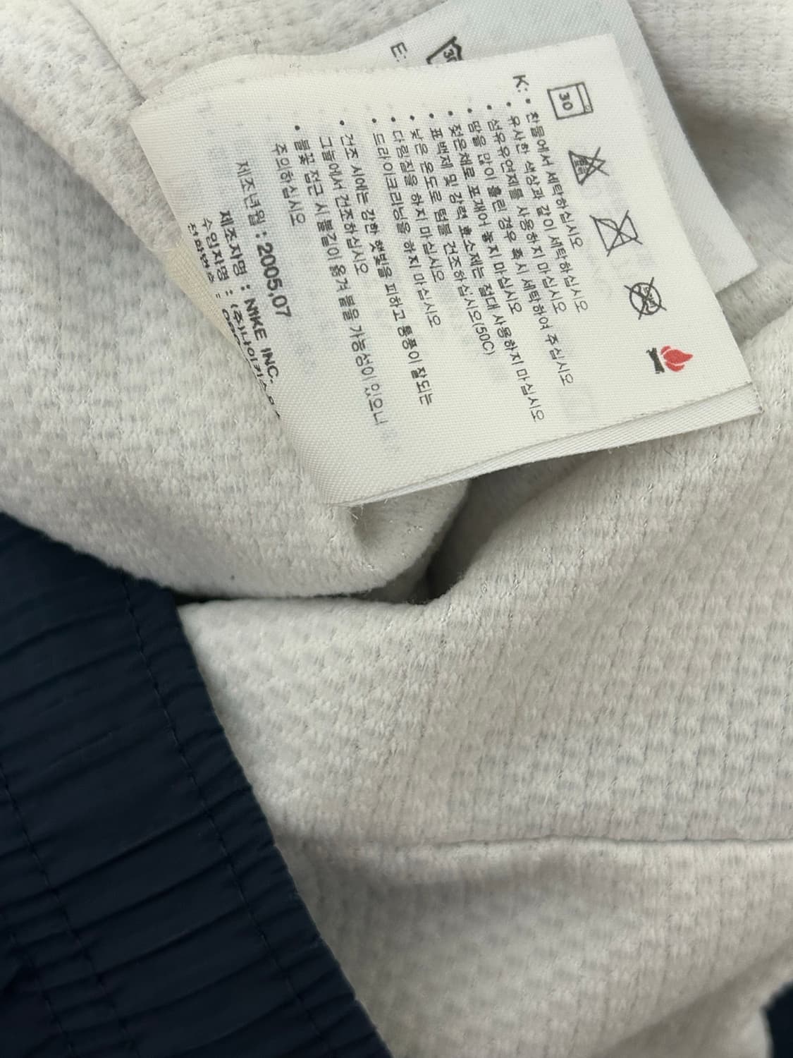나이키 크리마핏 나일론 와이드 윈터 트랙팬츠 상품이미지10