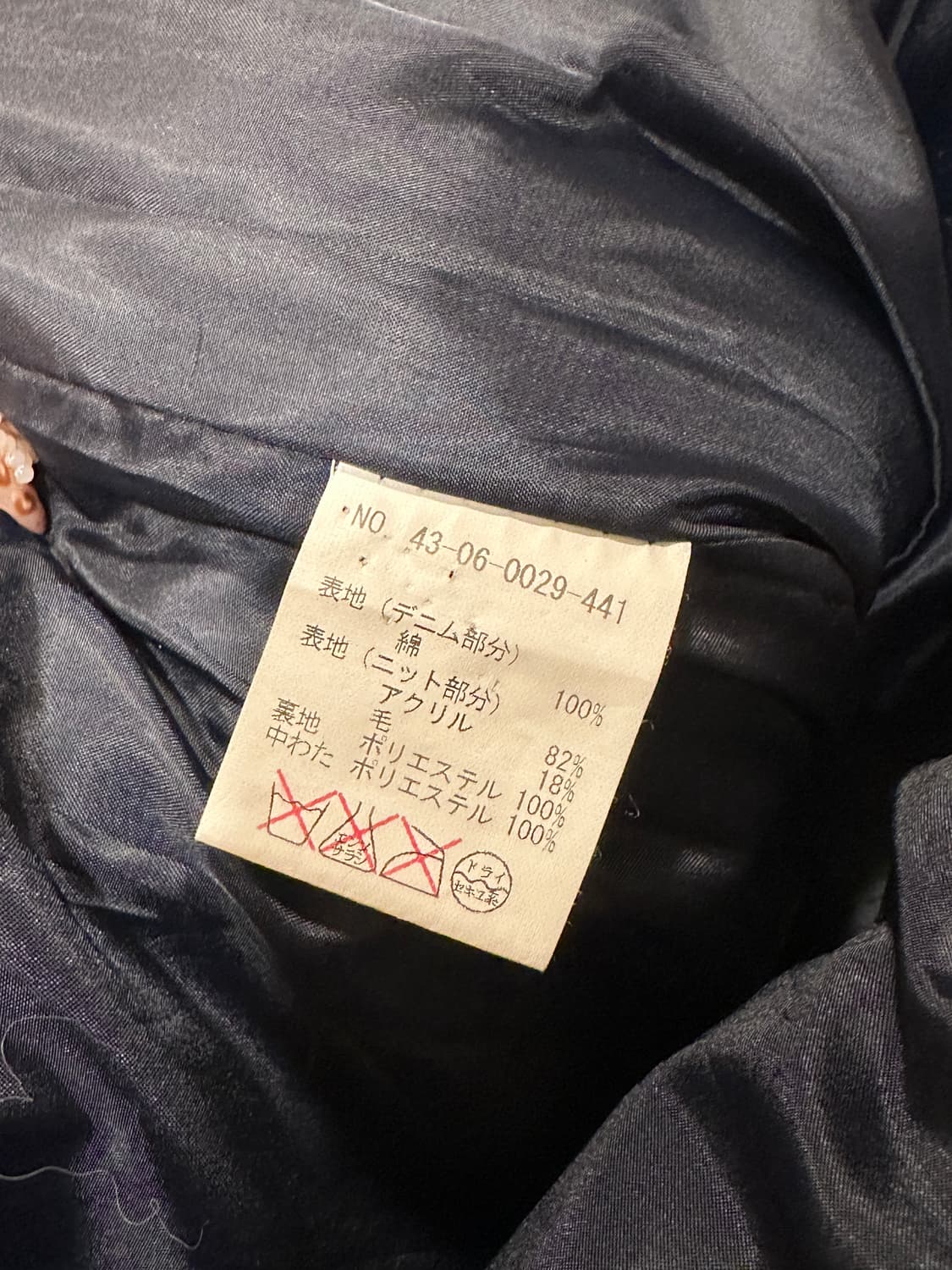 빔즈 beams heart 패딩베스트 상품이미지5