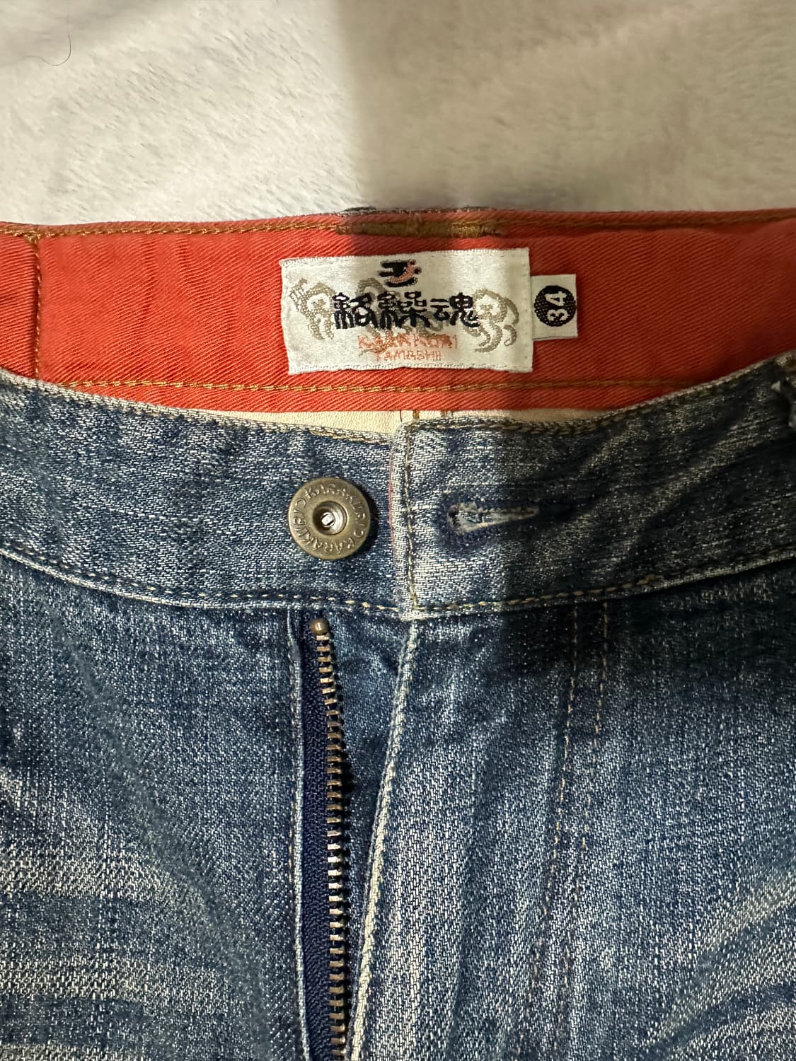 카라쿠리 타마시 - 잉어 자수 데님 진 상품이미지6