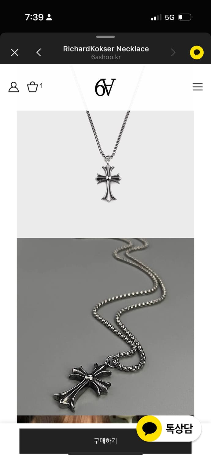 새상품) 6A 십자가 목걸이 상품이미지2