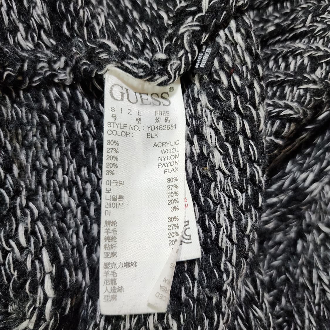 게스 울혼방 후드 롱가디건 44-55 상품이미지7