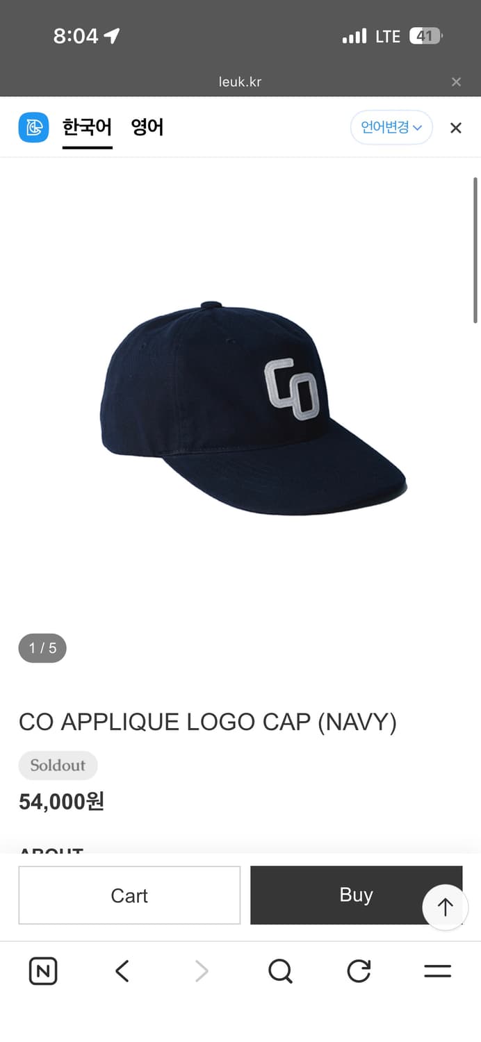 Leuk 볼캡  상품이미지1