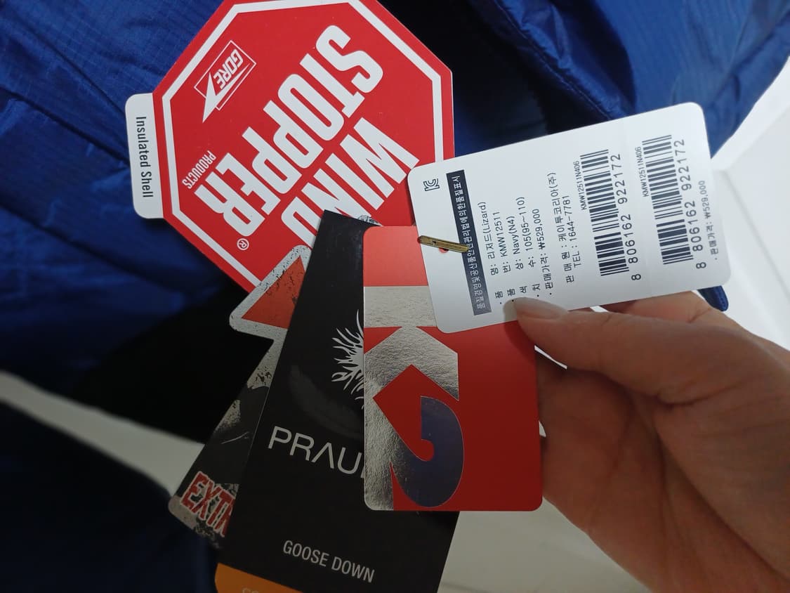 K2 구스 거위 패딩으로 가볍고 빠방하고 따뜻해요 105사이즈 상품이미지7