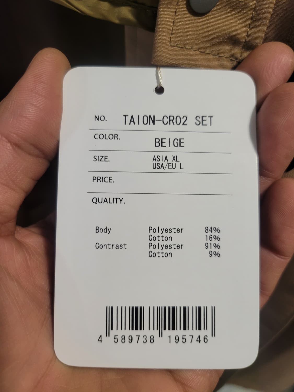 새상품 XL 타이온 TAION 후드코트 세트  상품이미지7