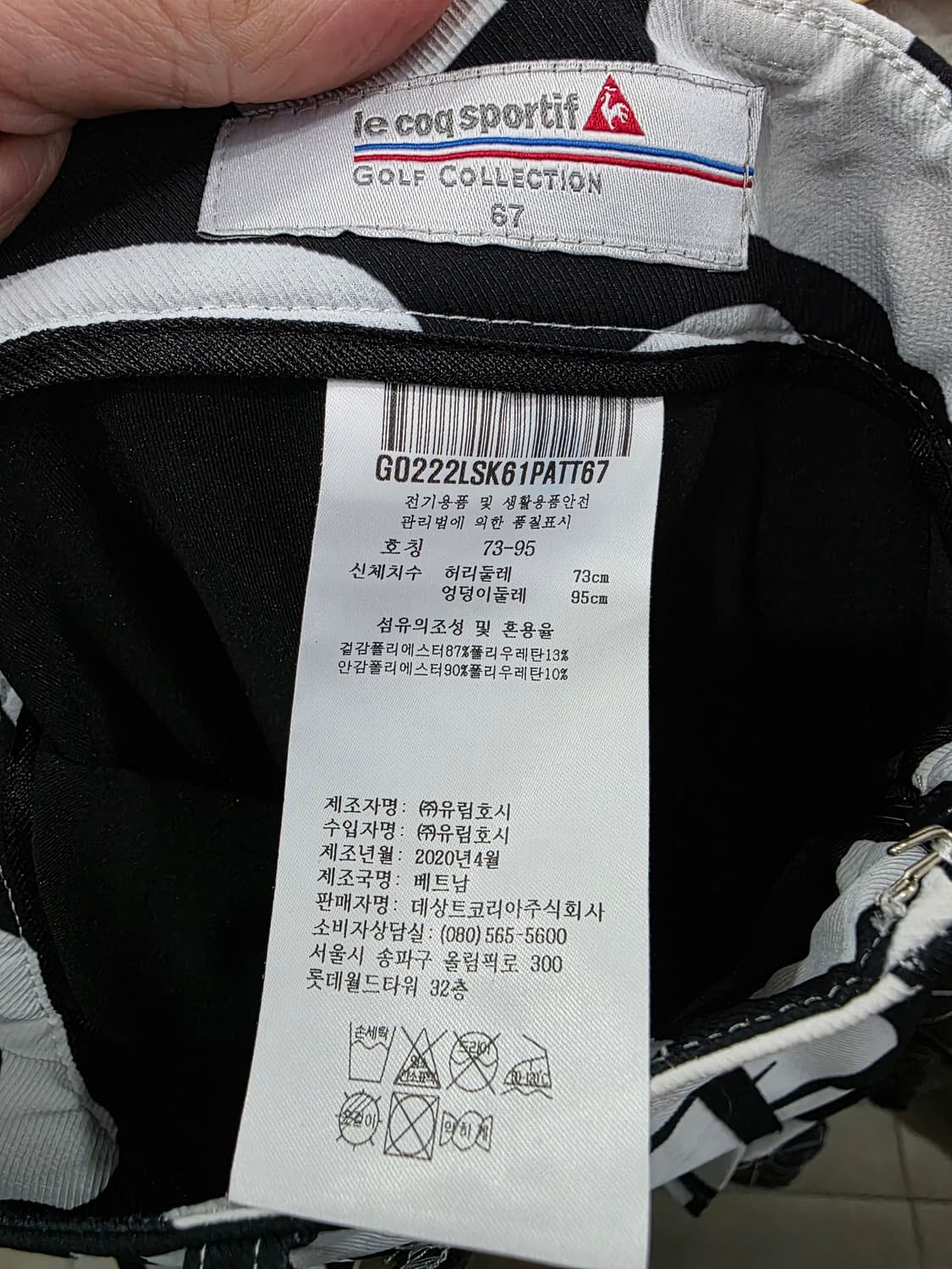 르꼬끄 여성 골프 치마 상품이미지3