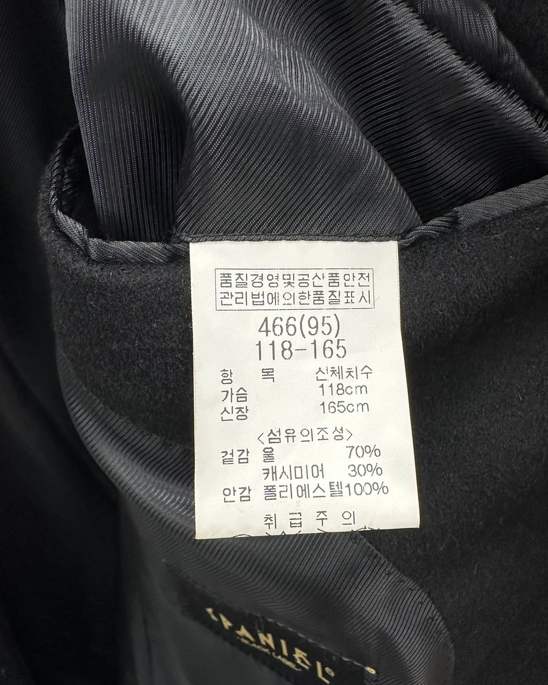 (95~100)캐시미어 혼방 싱글코트-M1156 상품이미지8