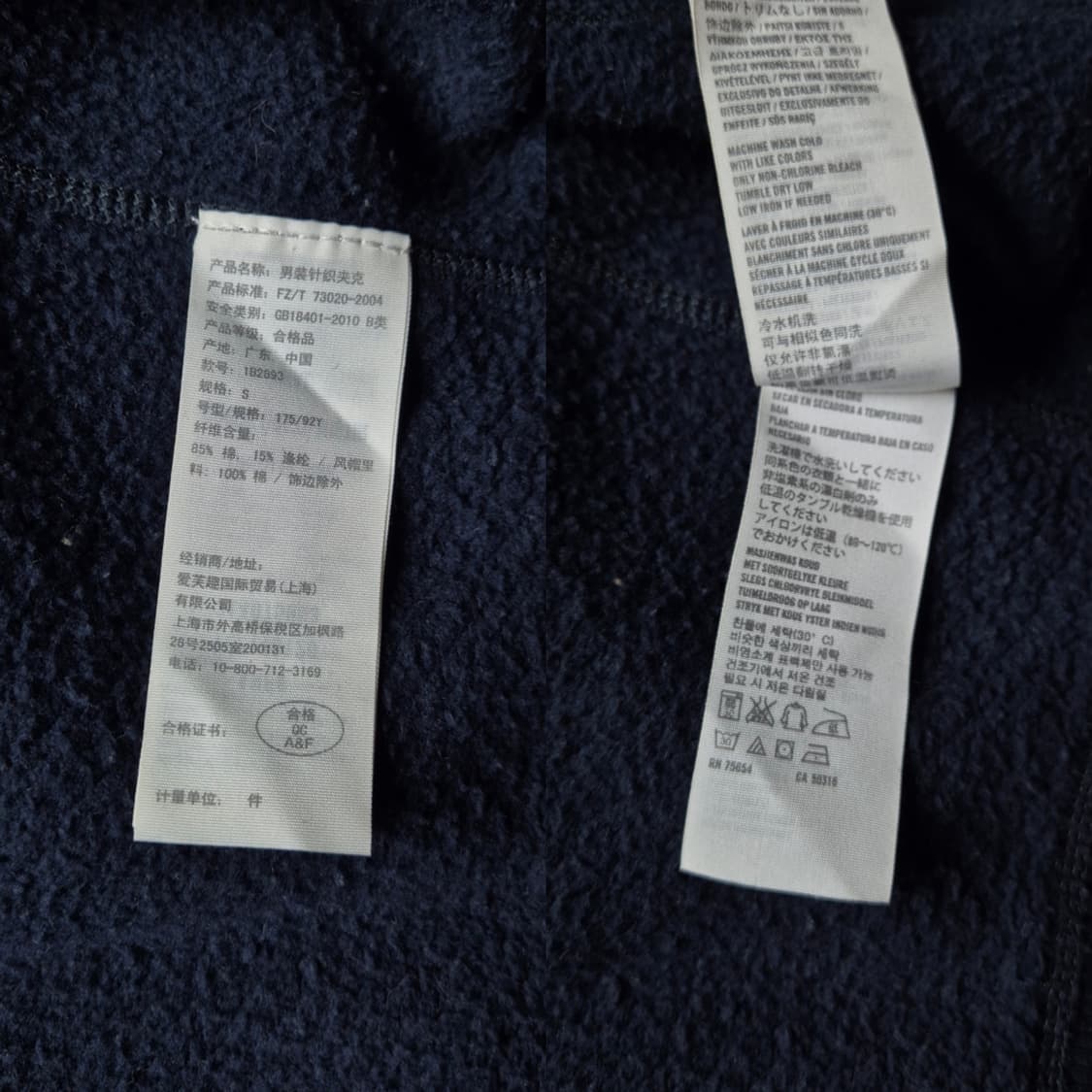 [S] 아베크롬비 후드집업 상품이미지9