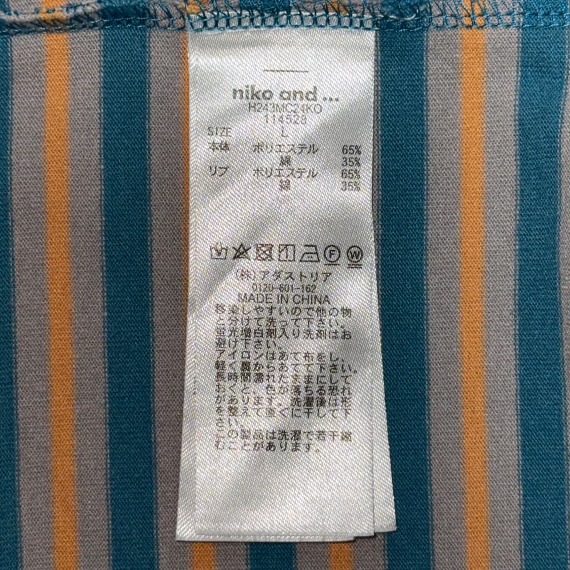 Niko And 반팔 티셔츠 상품이미지4