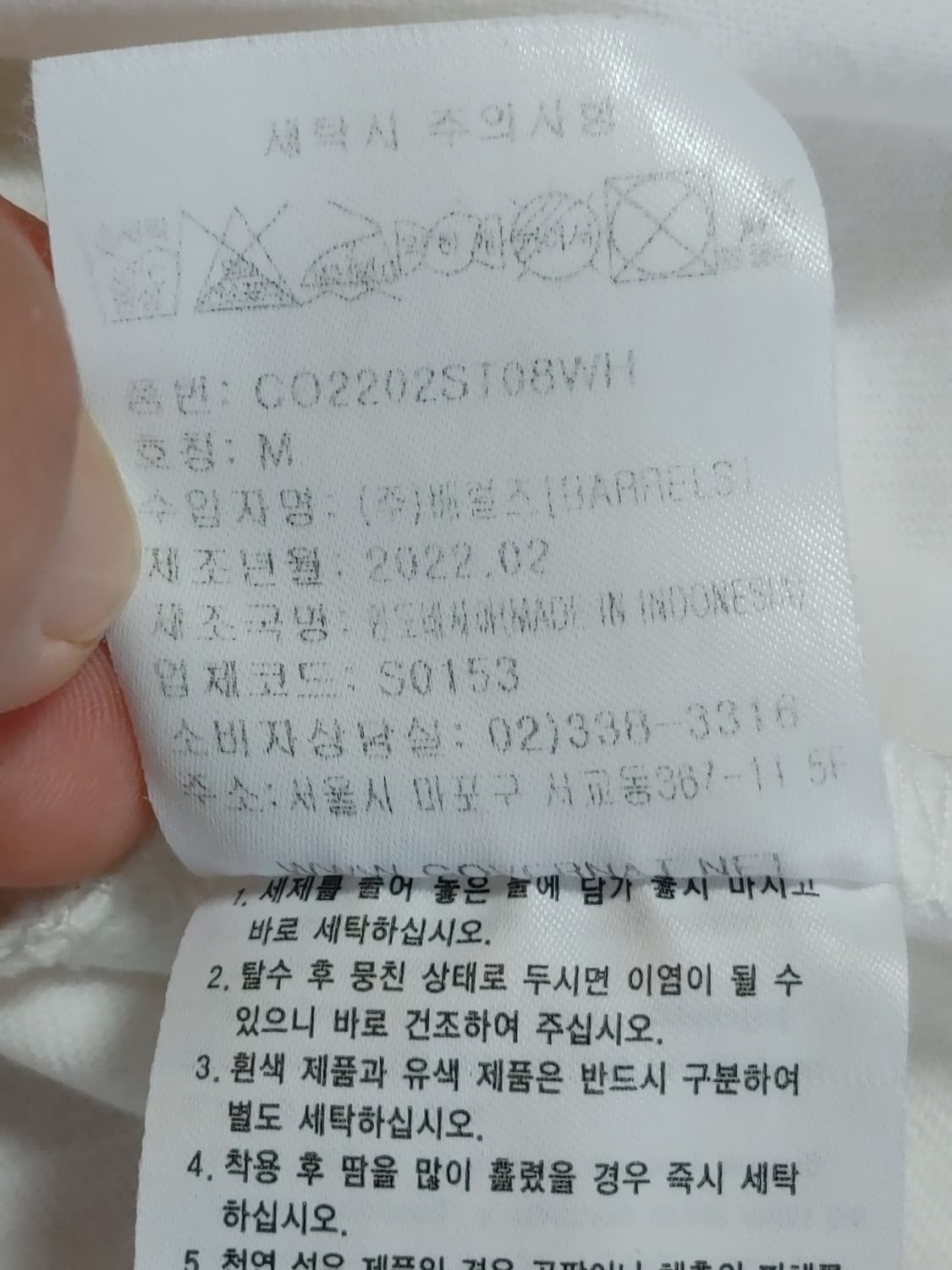 COVERNAT 커버낫 블루로고 반팔라운드티 상품이미지10