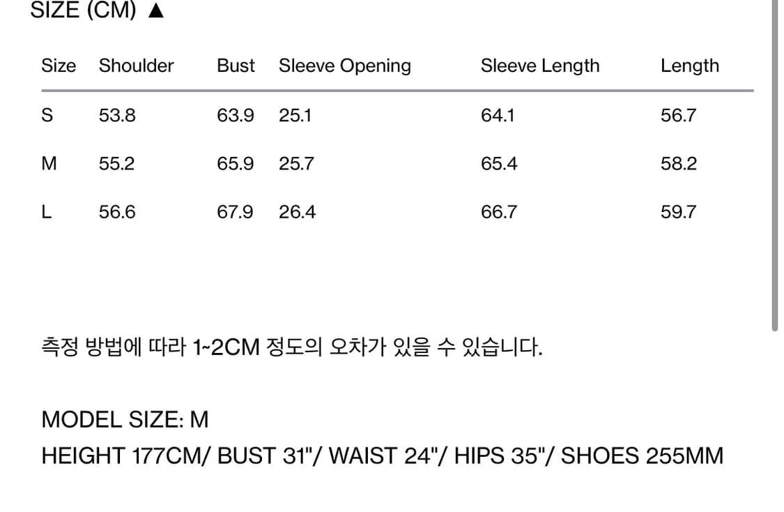 렉토 RECTO 비스코스 헌팅 점퍼 데저트 베이지 상품이미지9