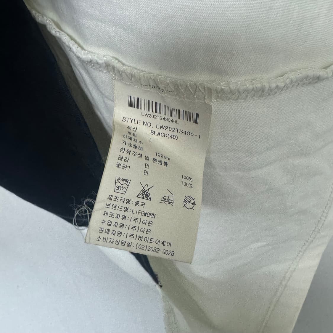 라이프워크 반팔 티셔츠 상품이미지4
