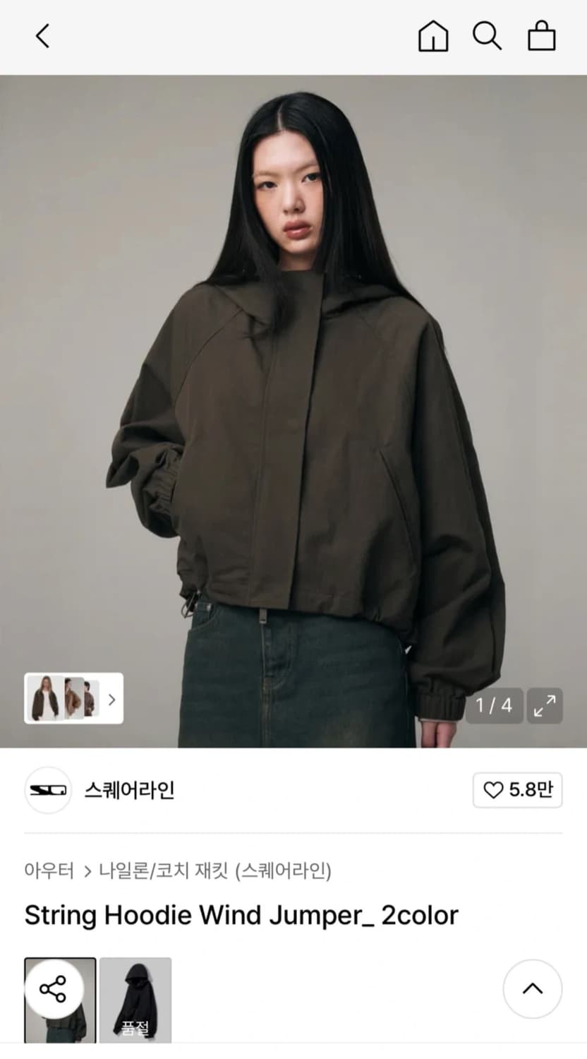 스퀘어라인 스트링 후디 윈드 점퍼 (블랙) 상품이미지1