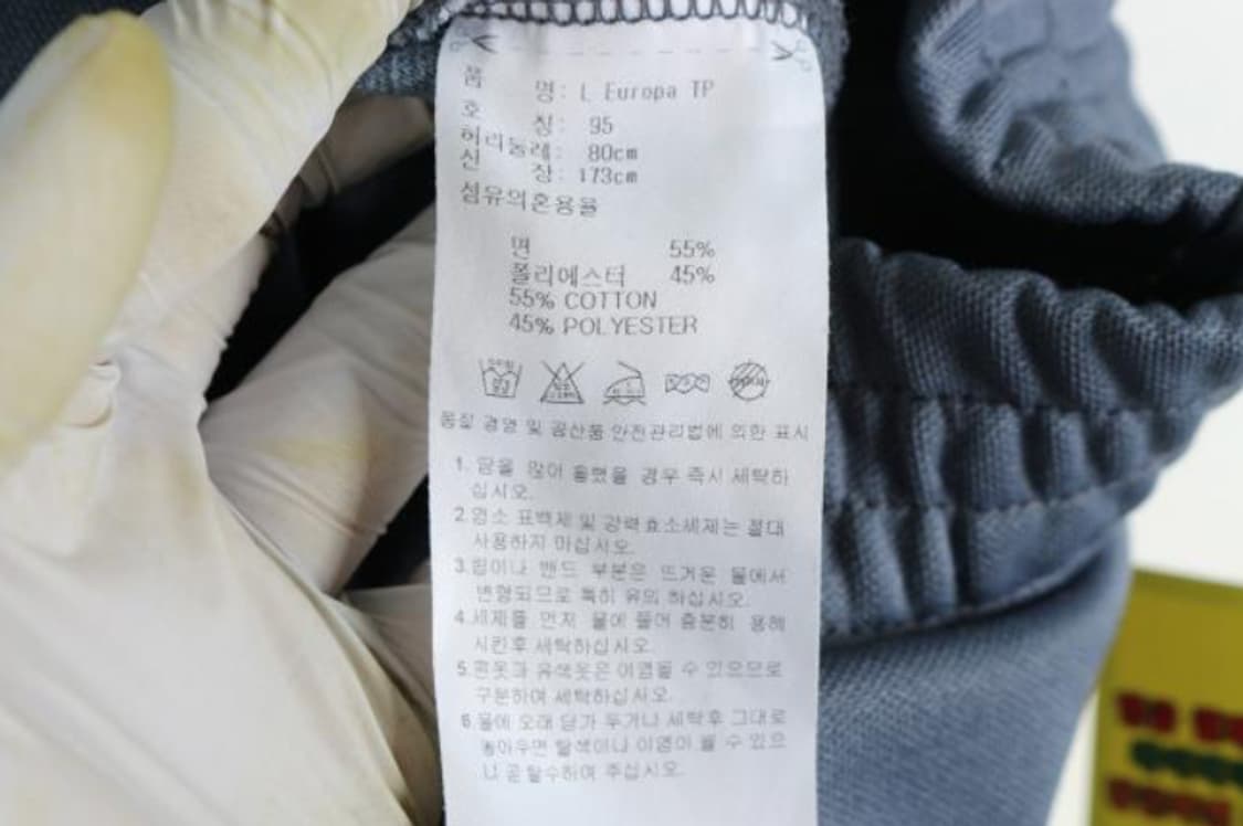 아디다스 바지 상품이미지6