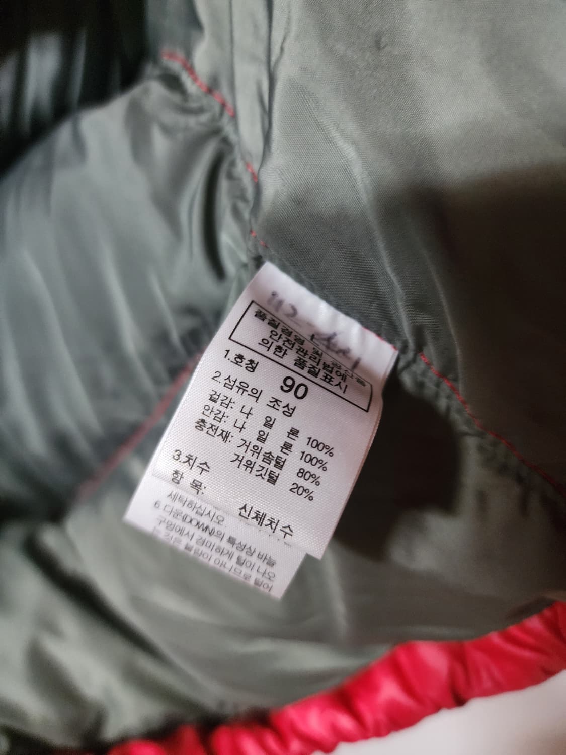 노스페이스 핑크 눕시 90 상품이미지5