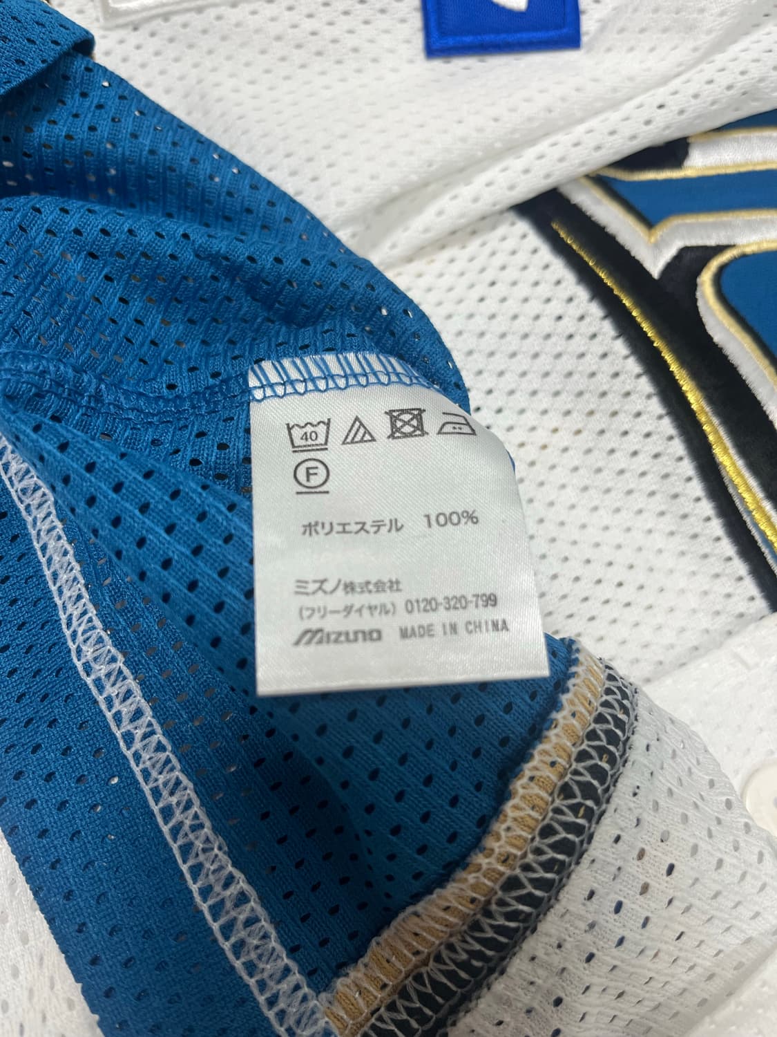 (미즈노) 오타니 쇼헤이 니혼햄 파이터즈 홈 정품 유니폼 상품이미지5