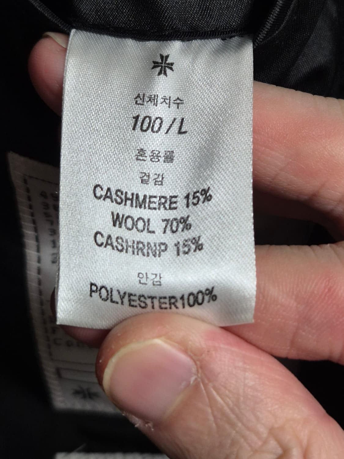 (105/L)토니웩 로우 캐시미어 싱글 코트 블랙 상품이미지6