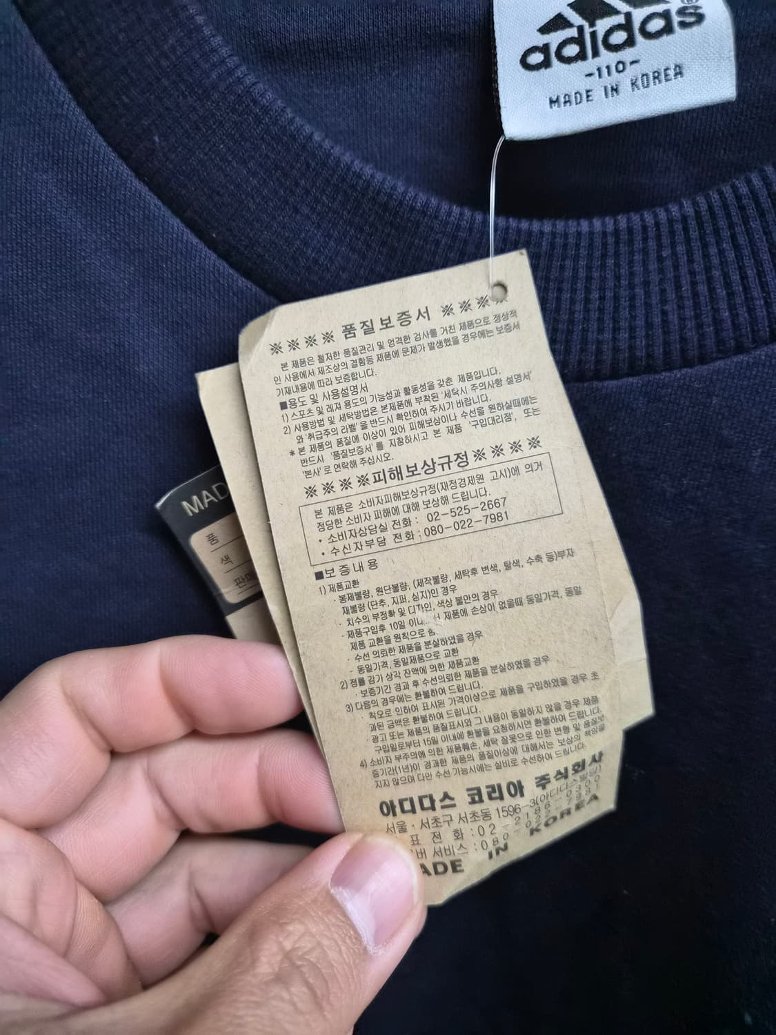 새제품 110) 아디다스 90's 포항 스틸러스 트레이닝 상의 팝니다 상품이미지6