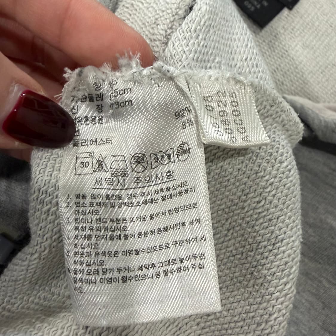 312. 아디다스 플락후드 회초 그레이 초록 져지 상품이미지3