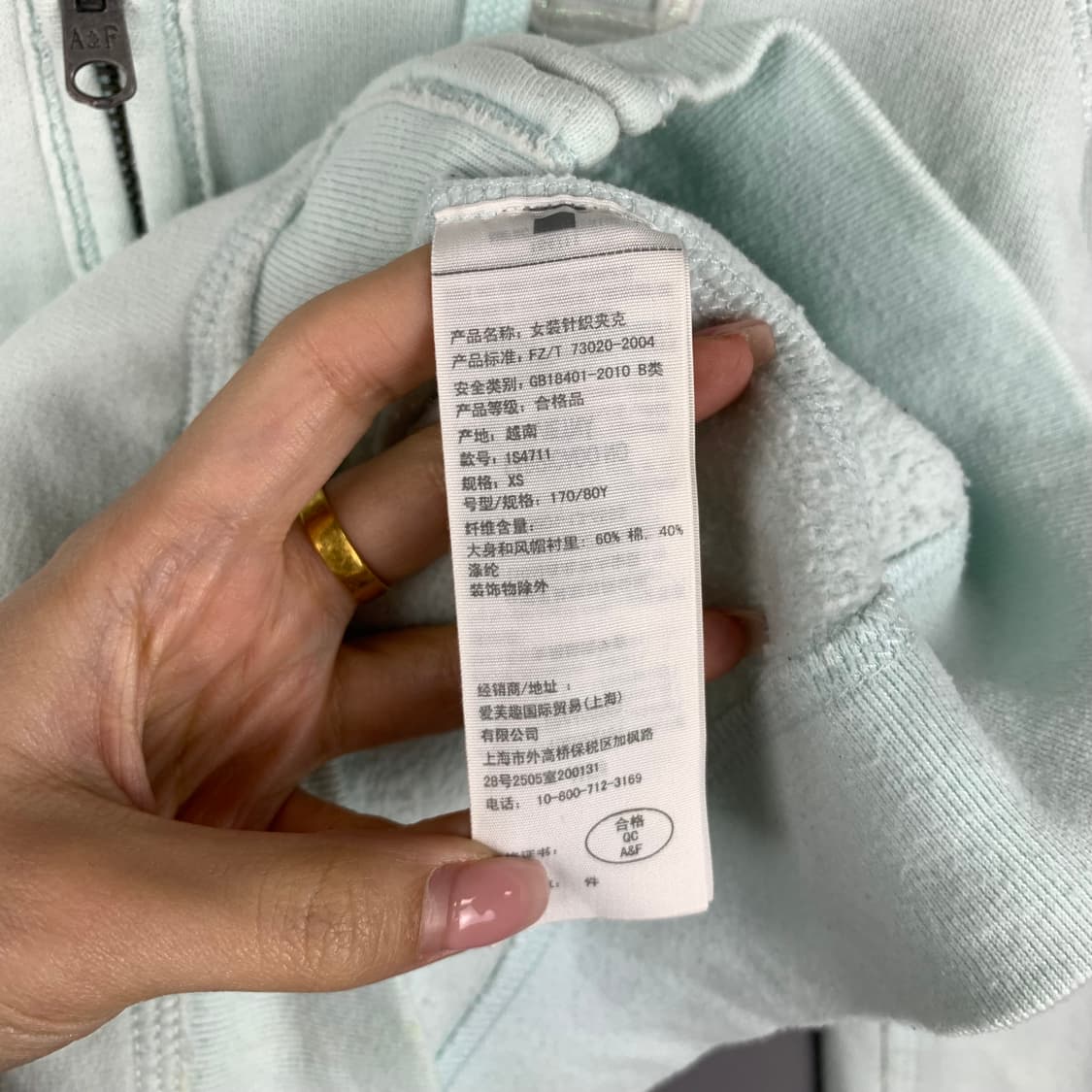 아베크롬비 y2k 와투케 아쿠아마린 후드집업  상품이미지5