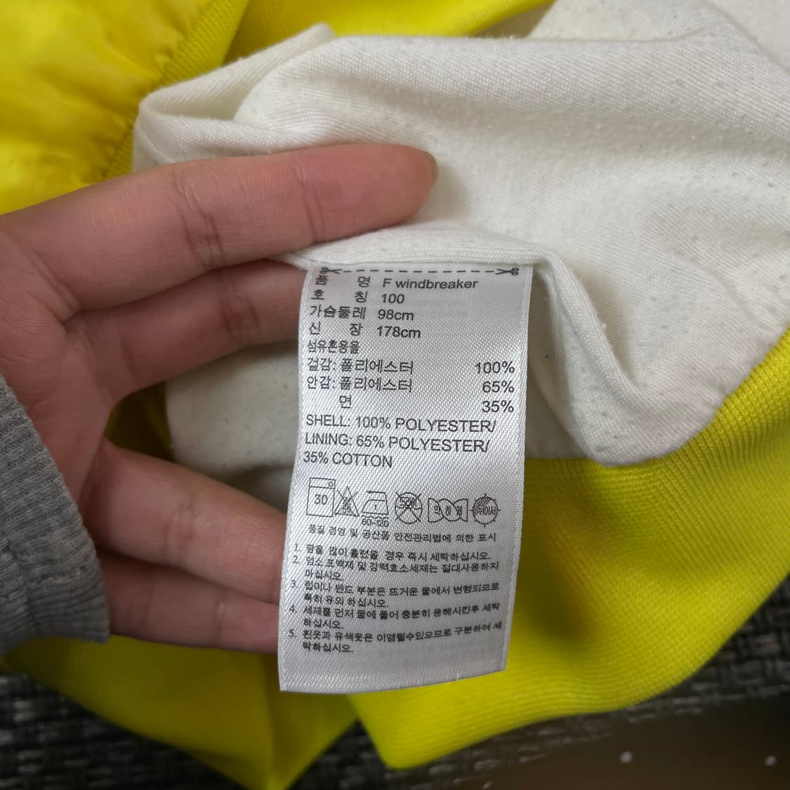 아디다스 핫핑크 화이트 옐로우 단가라 나일론 바람막이 자켓 100 상품이미지9