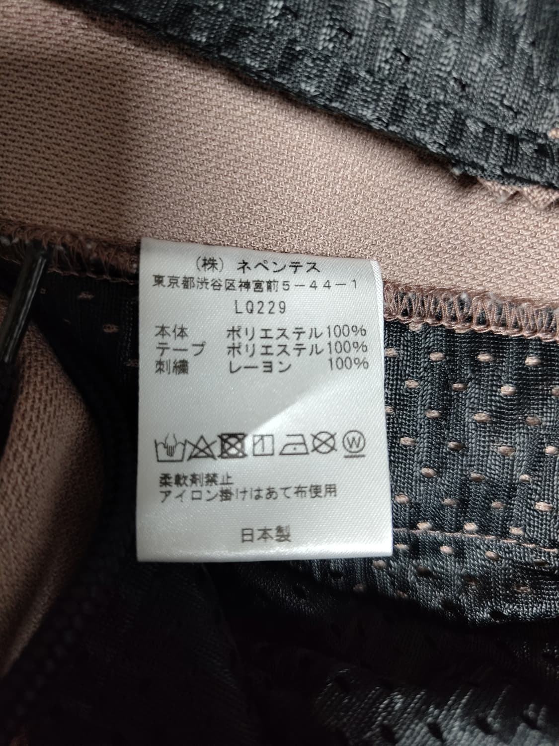 니들스 트랙팬츠 스트레이트 토프/퍼플 s 상품이미지5