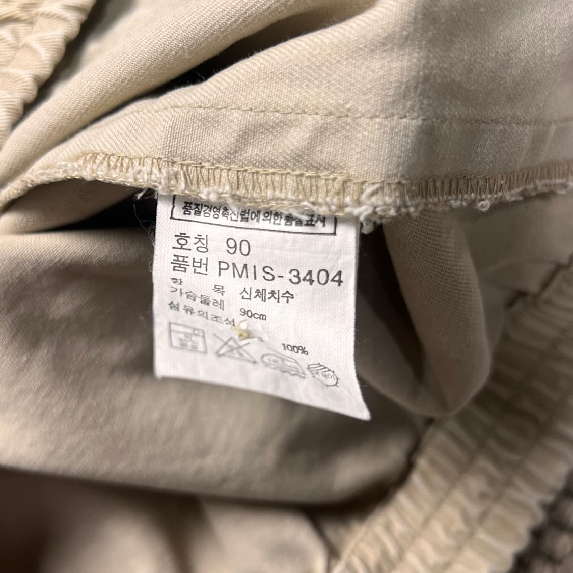 폴로 랄프로렌 스윙탑 자켓 베이지 90 상품이미지4