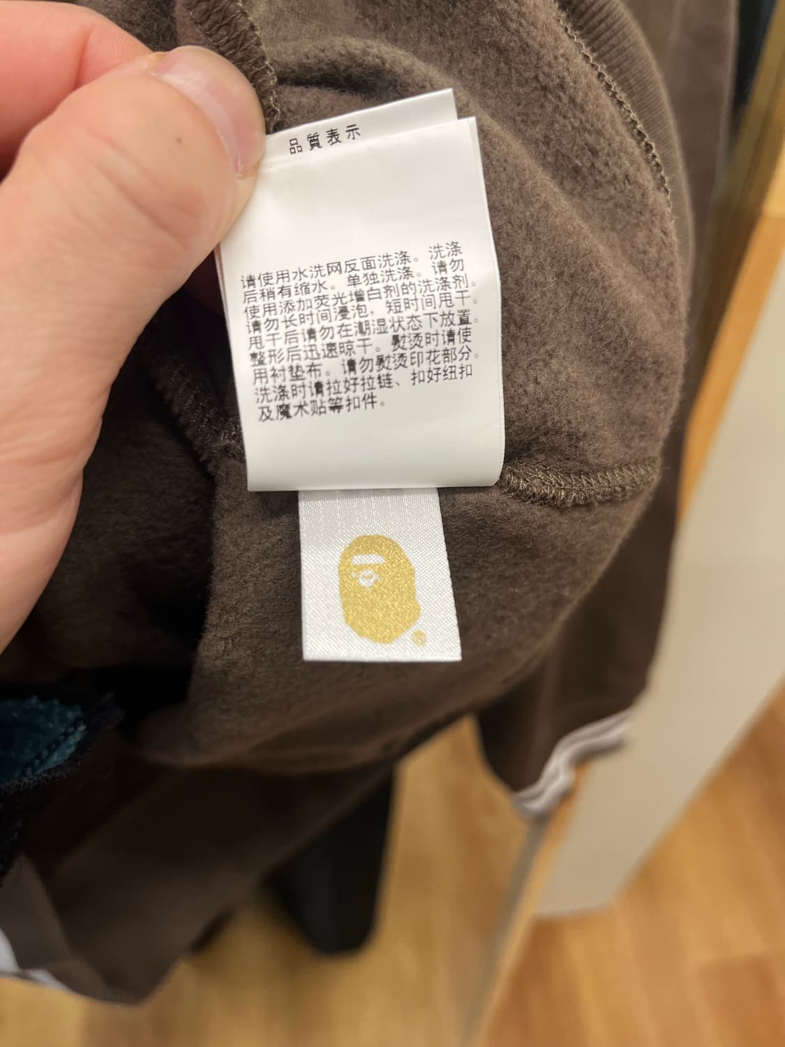 올드 베이프 스타디움 자켓  상품이미지4