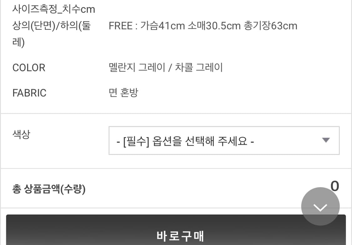 텍스처 머슬핏 반팔 상품이미지3