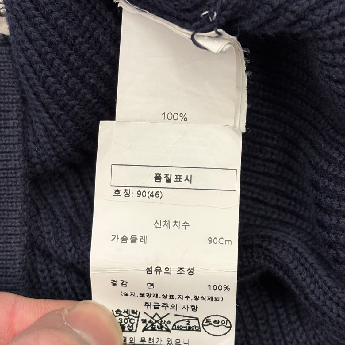 90 브루넬로 쿠치넬리 네이비 니트집업  상품이미지5