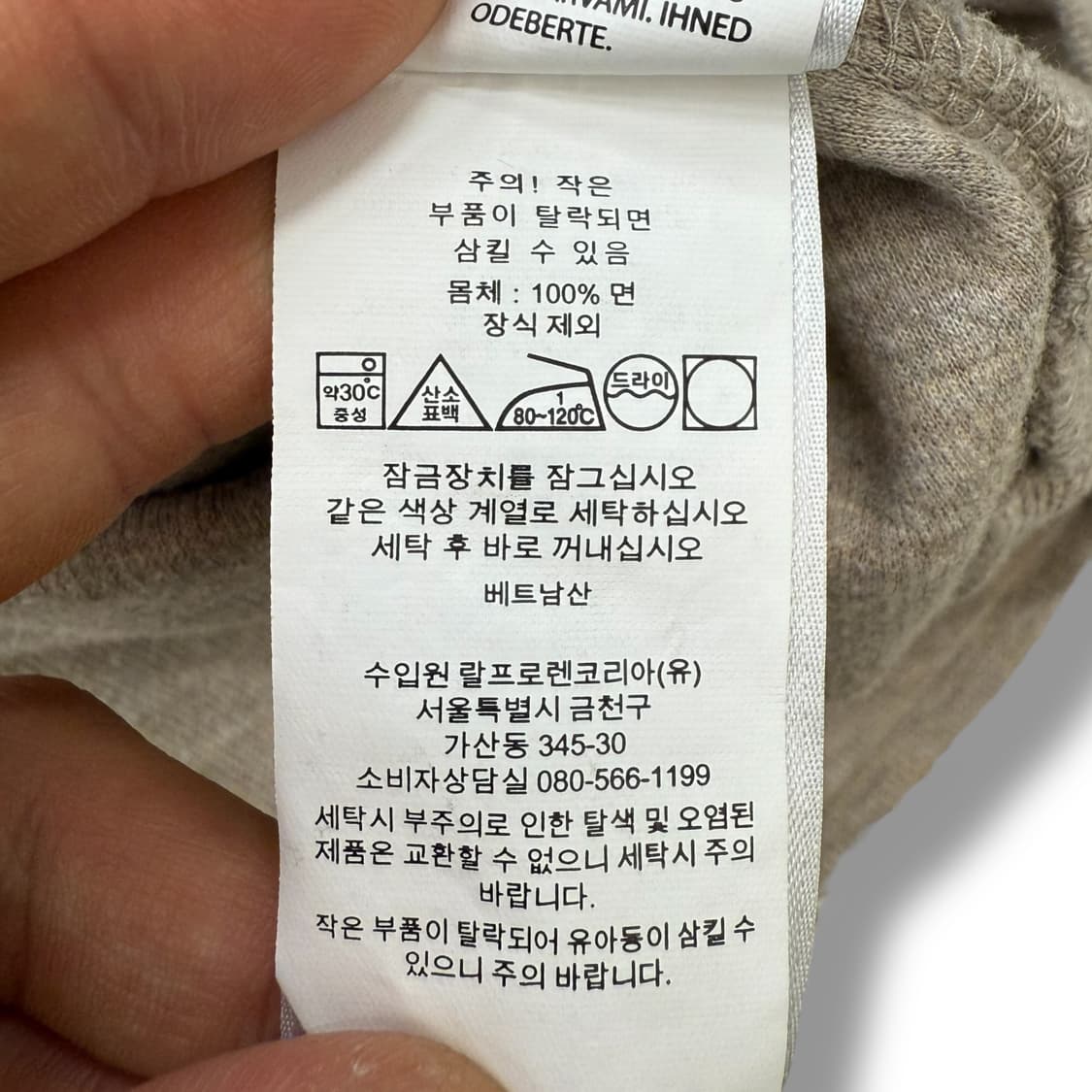 폴로 랄프로렌 반집업 니트 r1744 상품이미지7