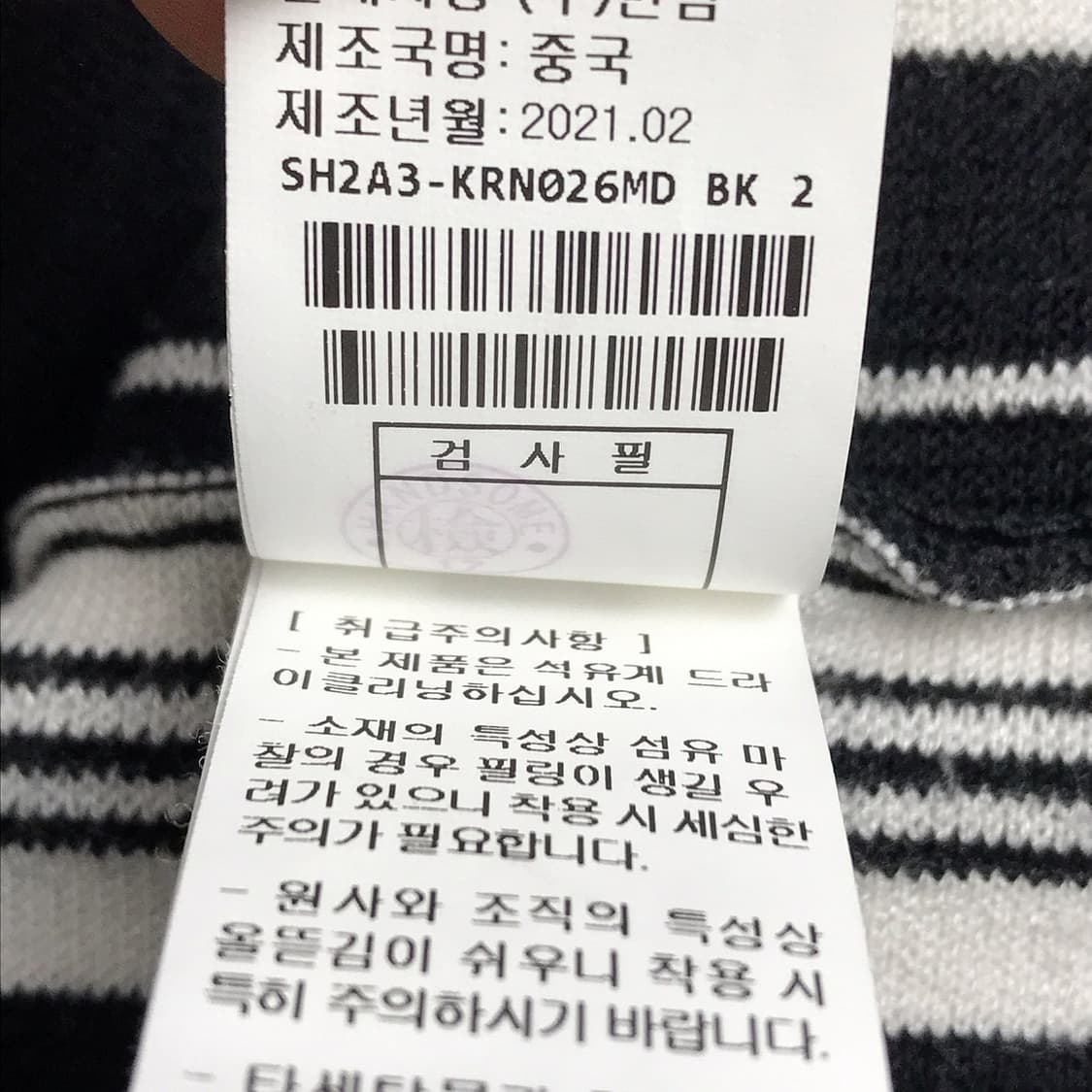 시스템옴므 반팔 티셔츠 남성100 상품이미지6