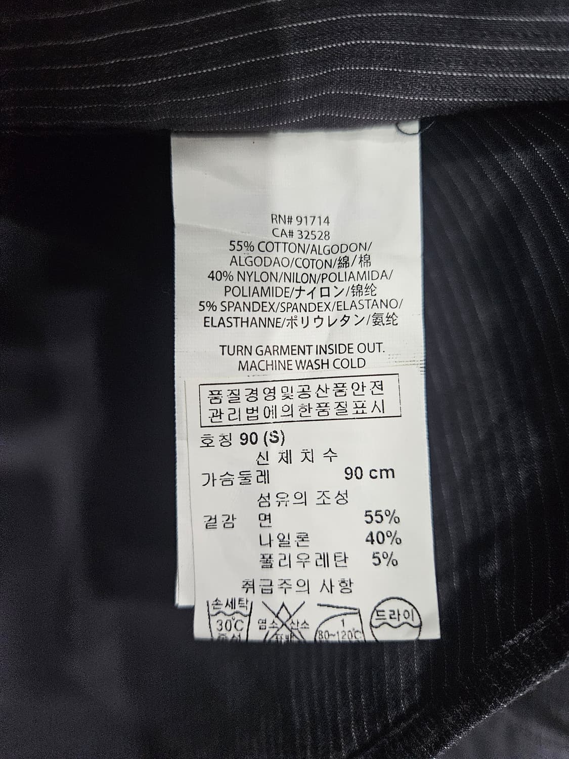 아르마니 익스체인지 스트라이프 줄무늬 남성 슬림핏 95 긴팔셔츠  상품이미지8