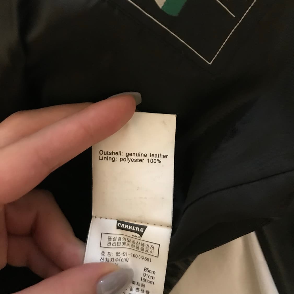 Carrera 까레라 양가죽자켓 상품이미지5
