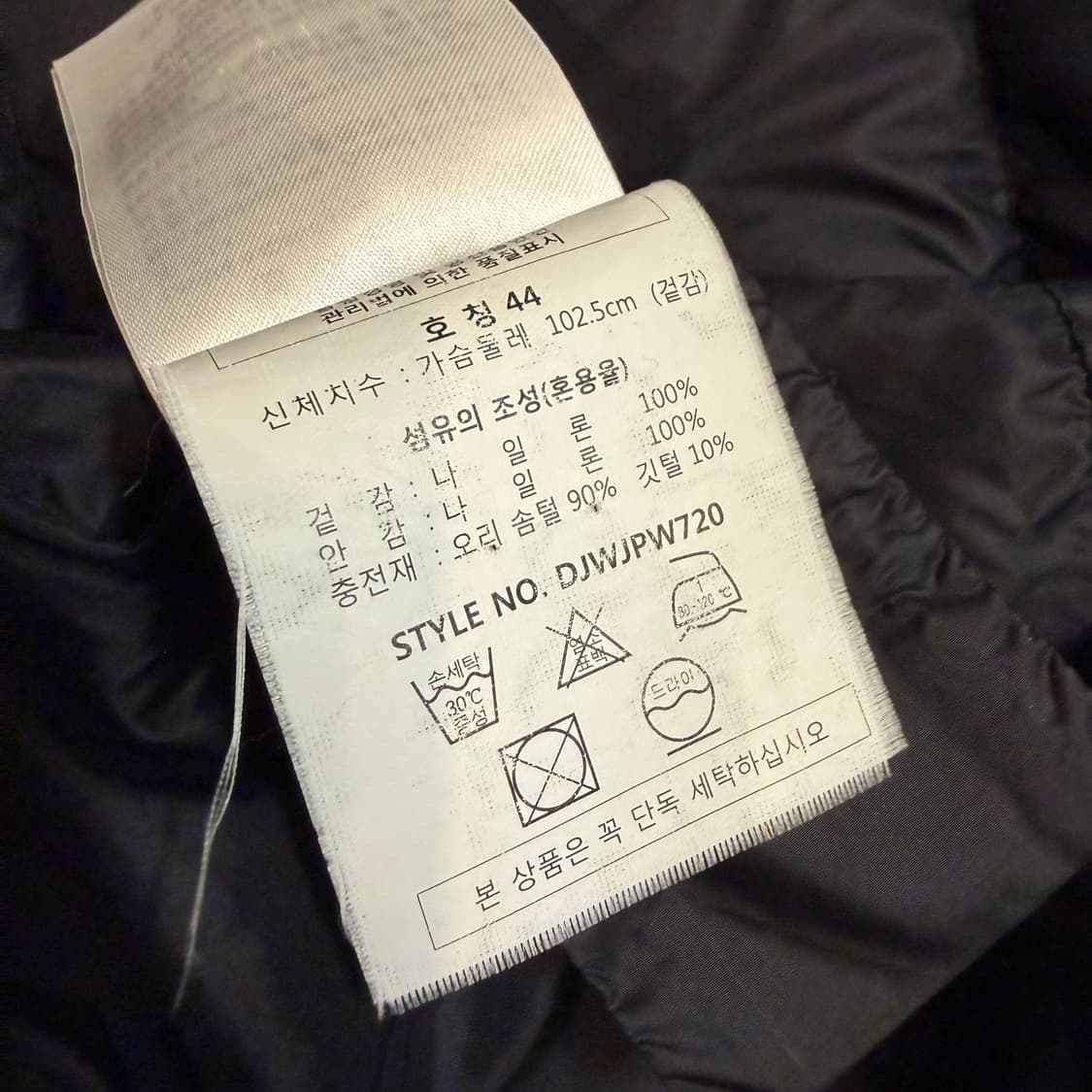 DUNO 두노 이태리 여성 덕다운 패딩 44 상품이미지4