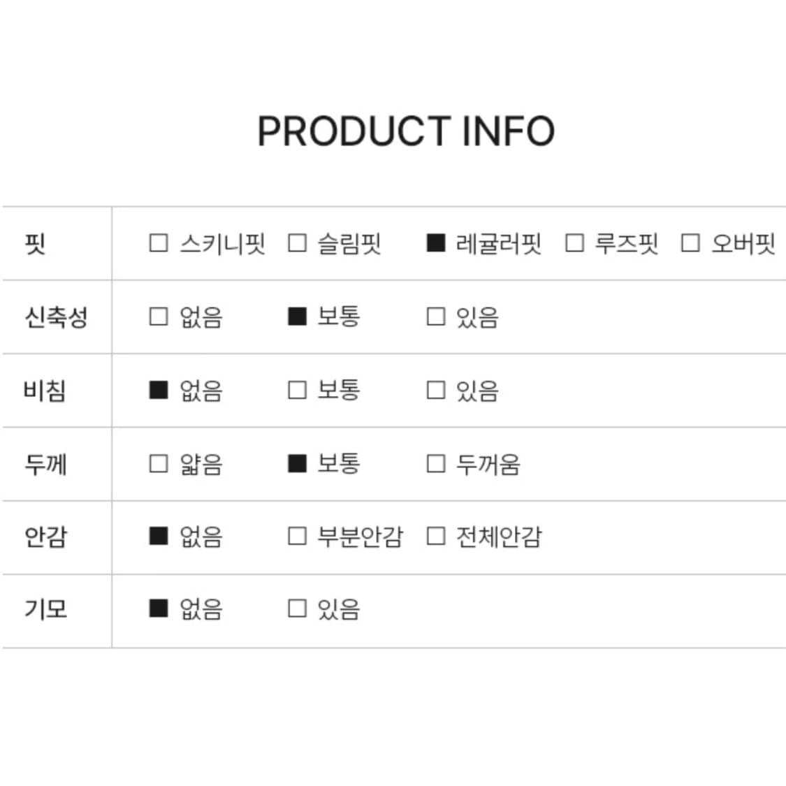 스파오 래글런 자수 스웨터 네이비 / 헌터 상품이미지7