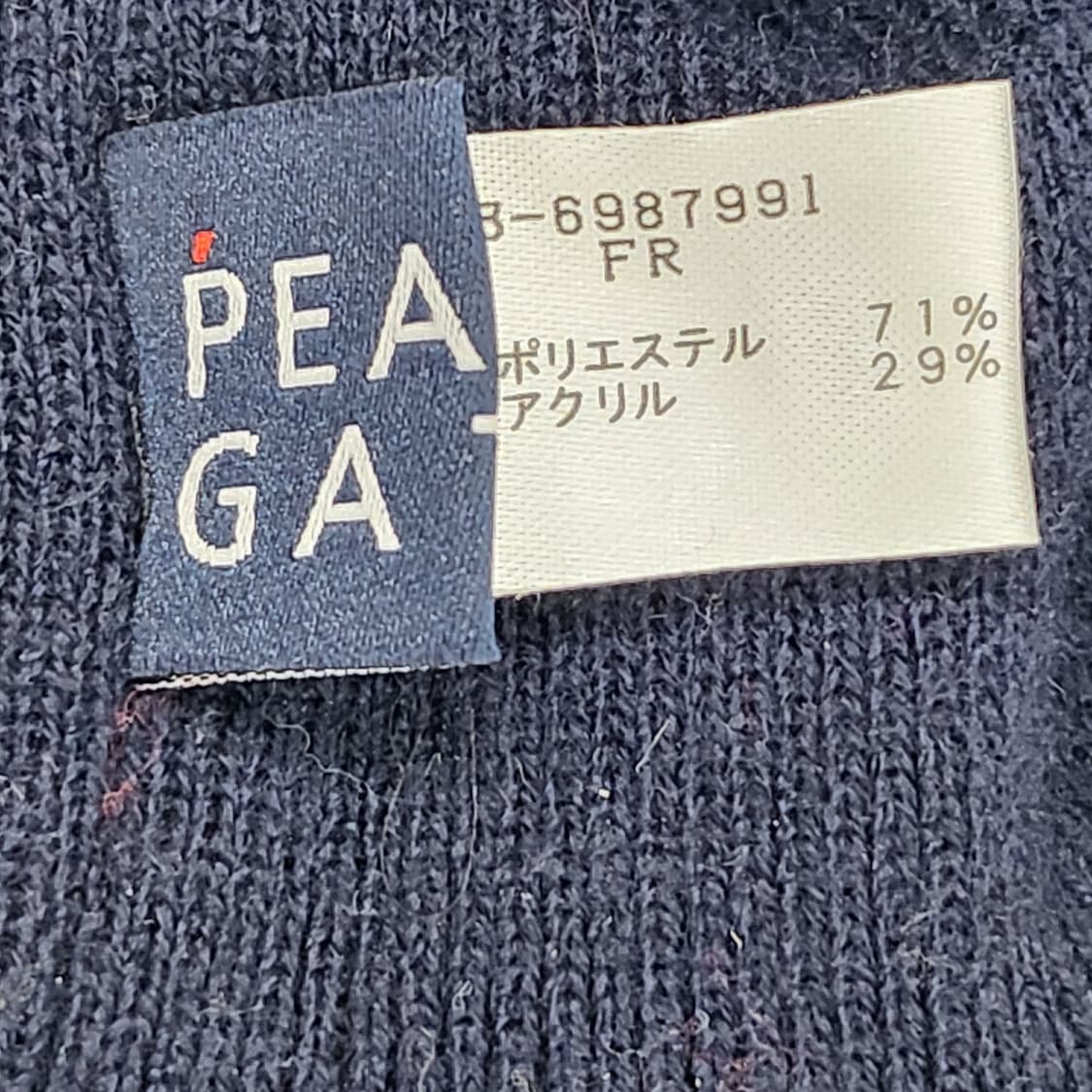 PEARLY GATES 일본 정품 비니 프리 상품이미지6