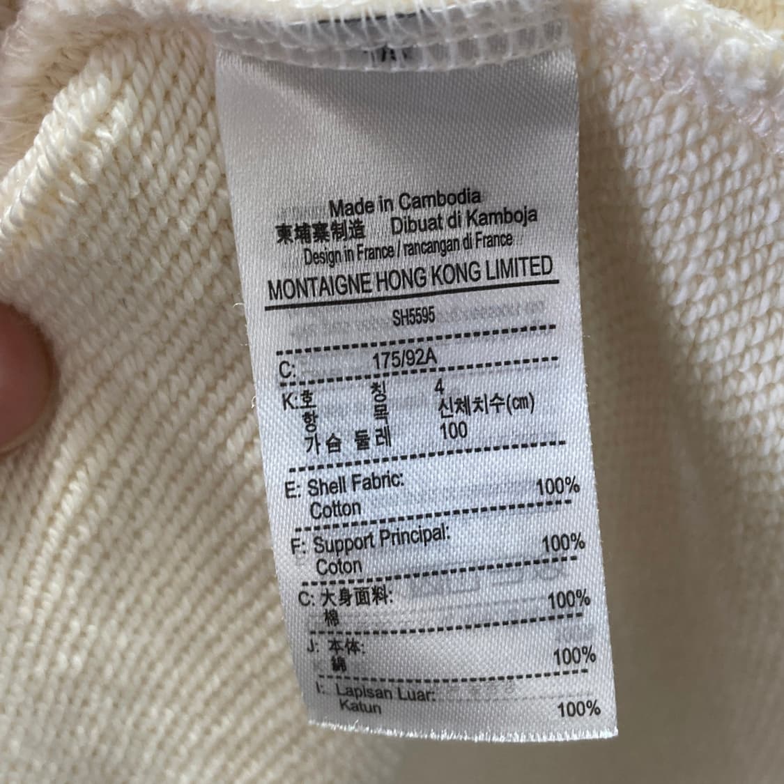 라코스테 23ss 남성하프집업맨투맨 L 상품이미지5