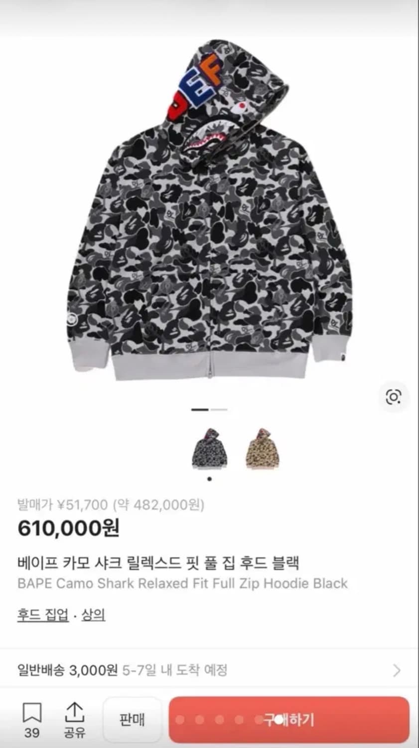 정품 베이프 샤크 카모 s급 사이즈 m 상품이미지5