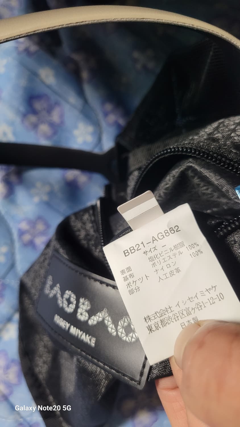 바오바오 숄더백 상품이미지8