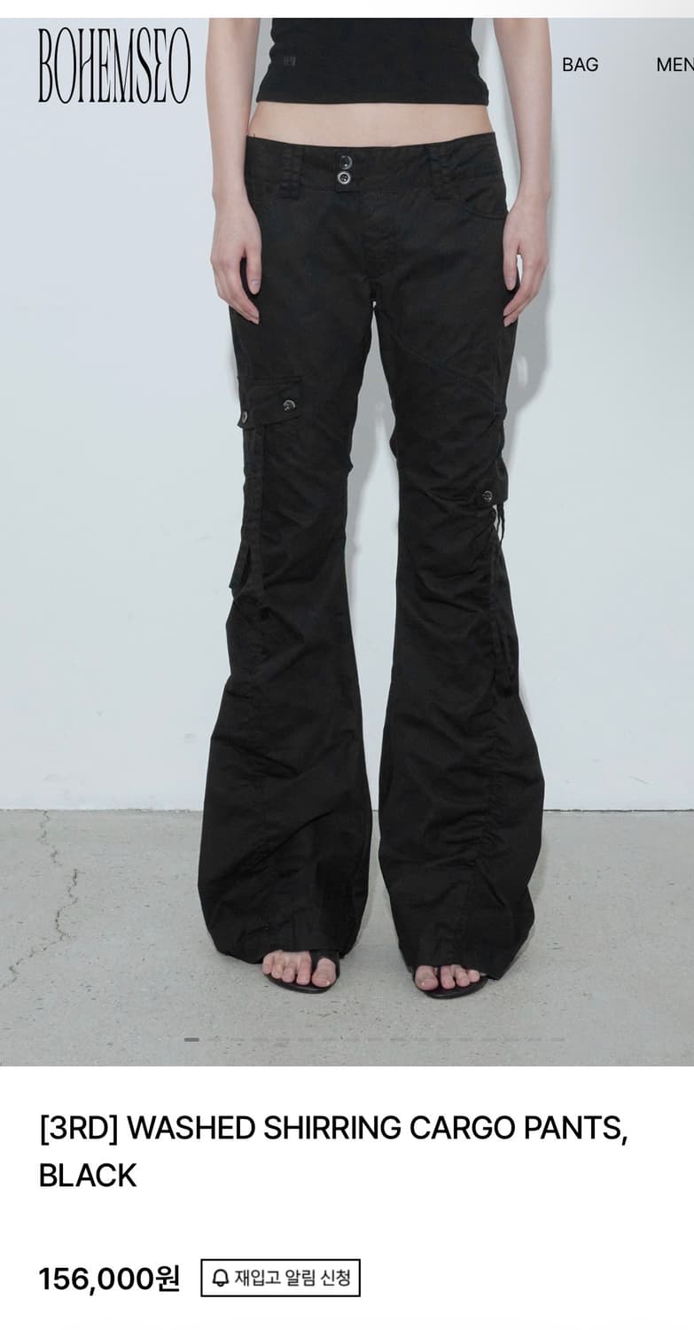 (L)보헤미안서울 washed shirring cargo pants 상품이미지1