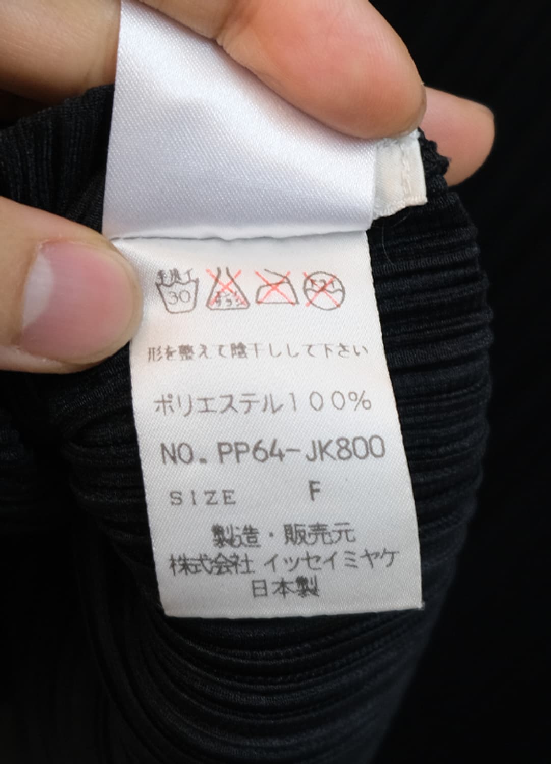 플리츠플리즈 이세이미야케 상품이미지6