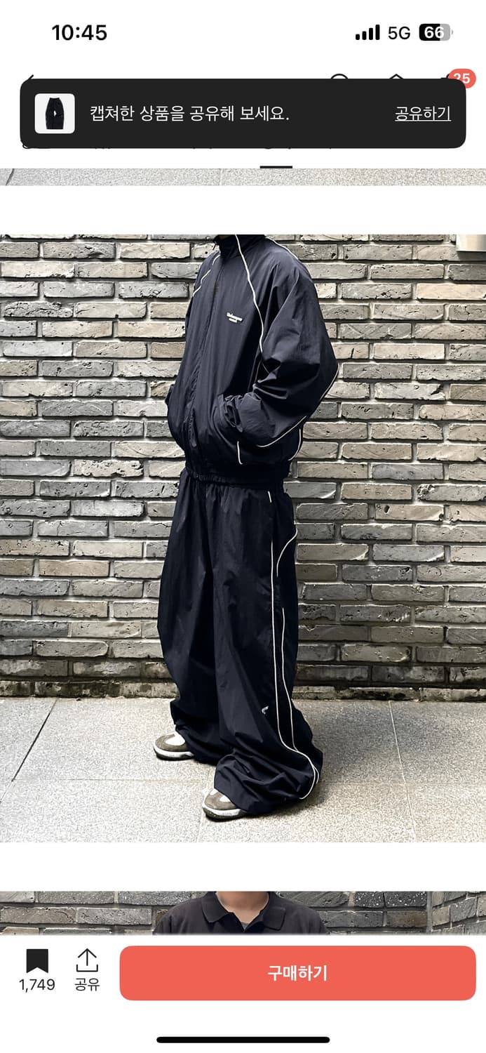 언더마이카 무.126 오리지널 로고 파이핑 라인 나일론 팬츠 블랙 상품이미지6