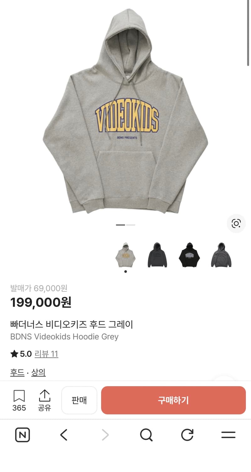 빠더너스 비디오키즈 후드티 그레이 상품이미지4