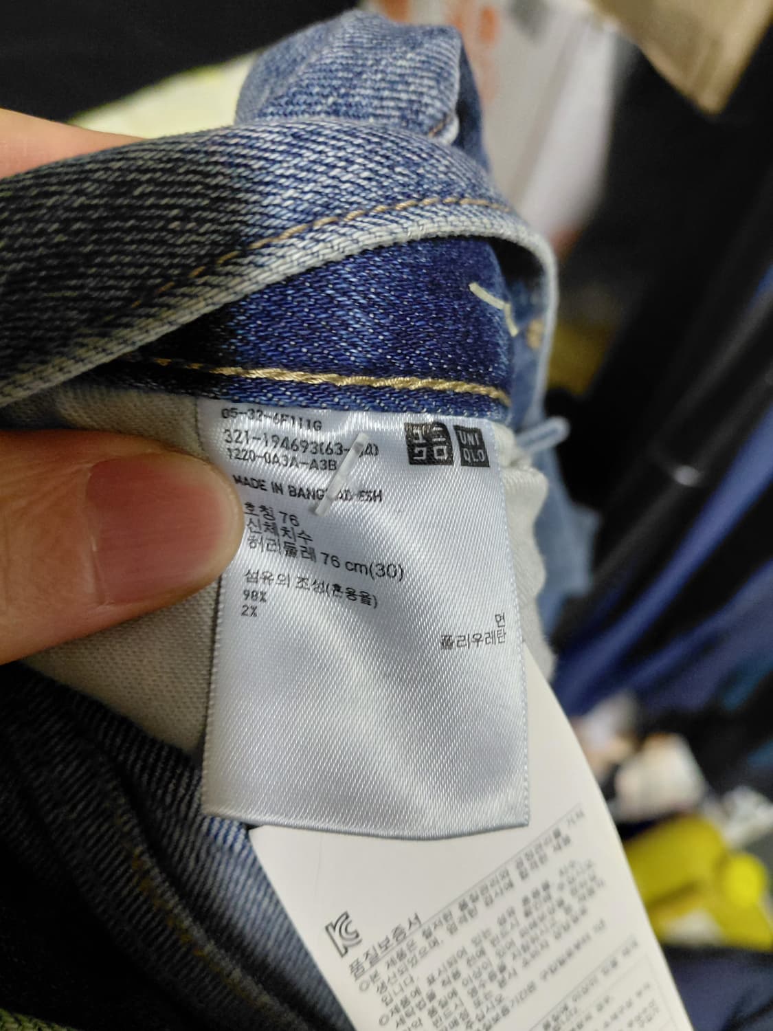 [유니클로](새제품)슬림핏 스트레치 셀비지 데님 청바지 30사이즈 상품이미지6