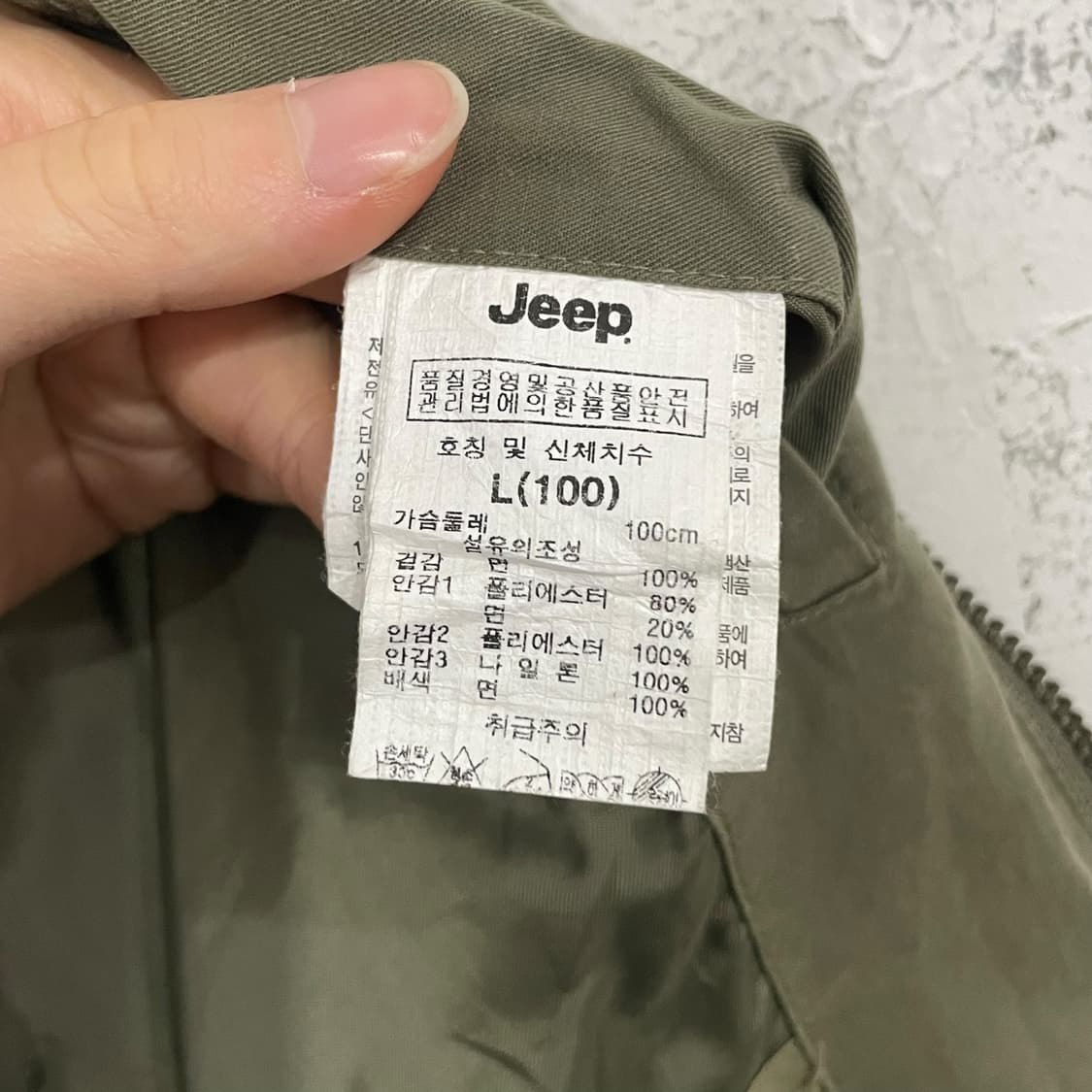 지프 사파리 워크자켓 상품이미지10